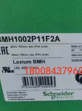 BMH1002P11F2A施耐德全新原装正品伺服电机BMH1002P11F2A现货