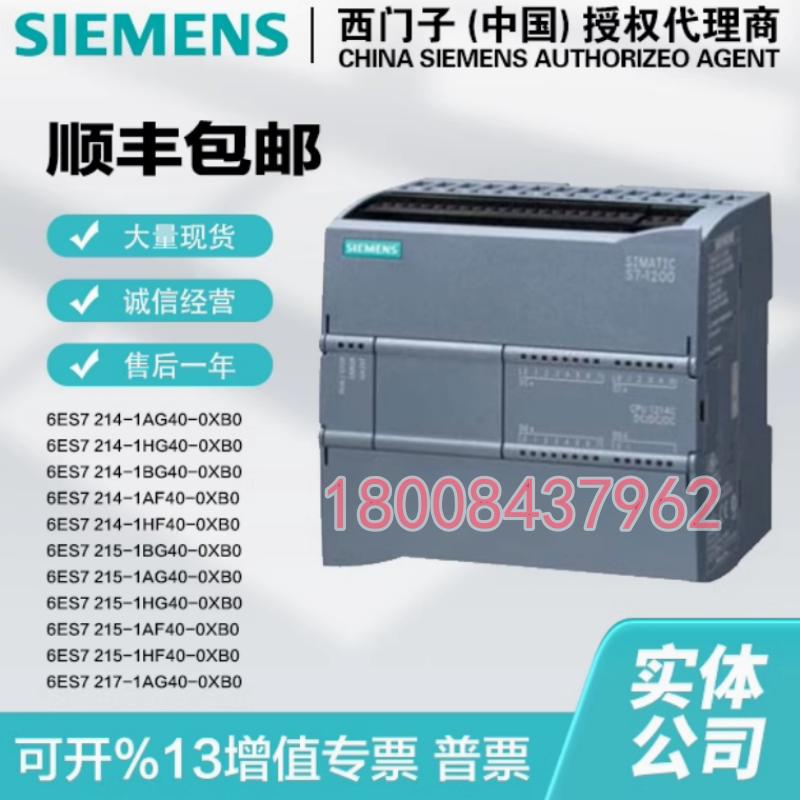 西门子6ES7223-1PH32-0XB0模块