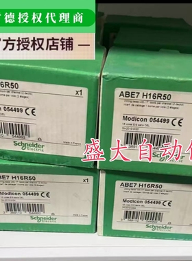 ABE7H16R50/ABE7H12R10/ABE7CPA01施耐德全新原装接线模块