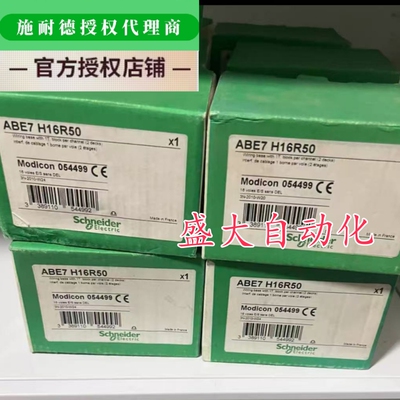 原装ABE7H12R10/ABE7H16R50模块