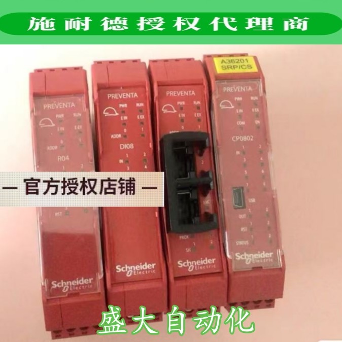 施耐德全新原装正品诊断模块