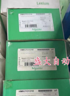 HMIGTO1310/HMIGTO1300/HMIGTO2300/HMIGTO3510施耐德全新触摸屏