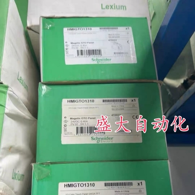 施耐德触摸屏HMIGTO1310