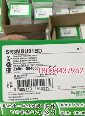 施耐德TM3AI2H/TM3AQ4/TM3TI4/TM3AI4/TM3AI2H/TM3A18原装模块