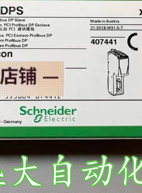 TM5PCDPS/TM5NCO1/TM5NS31施耐德全新原装PLC通信通讯模块现货