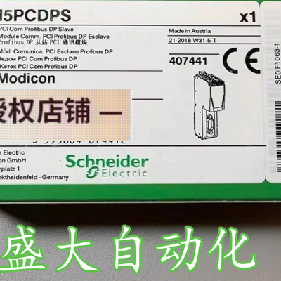施耐德PLC模块TM5PCDPS
