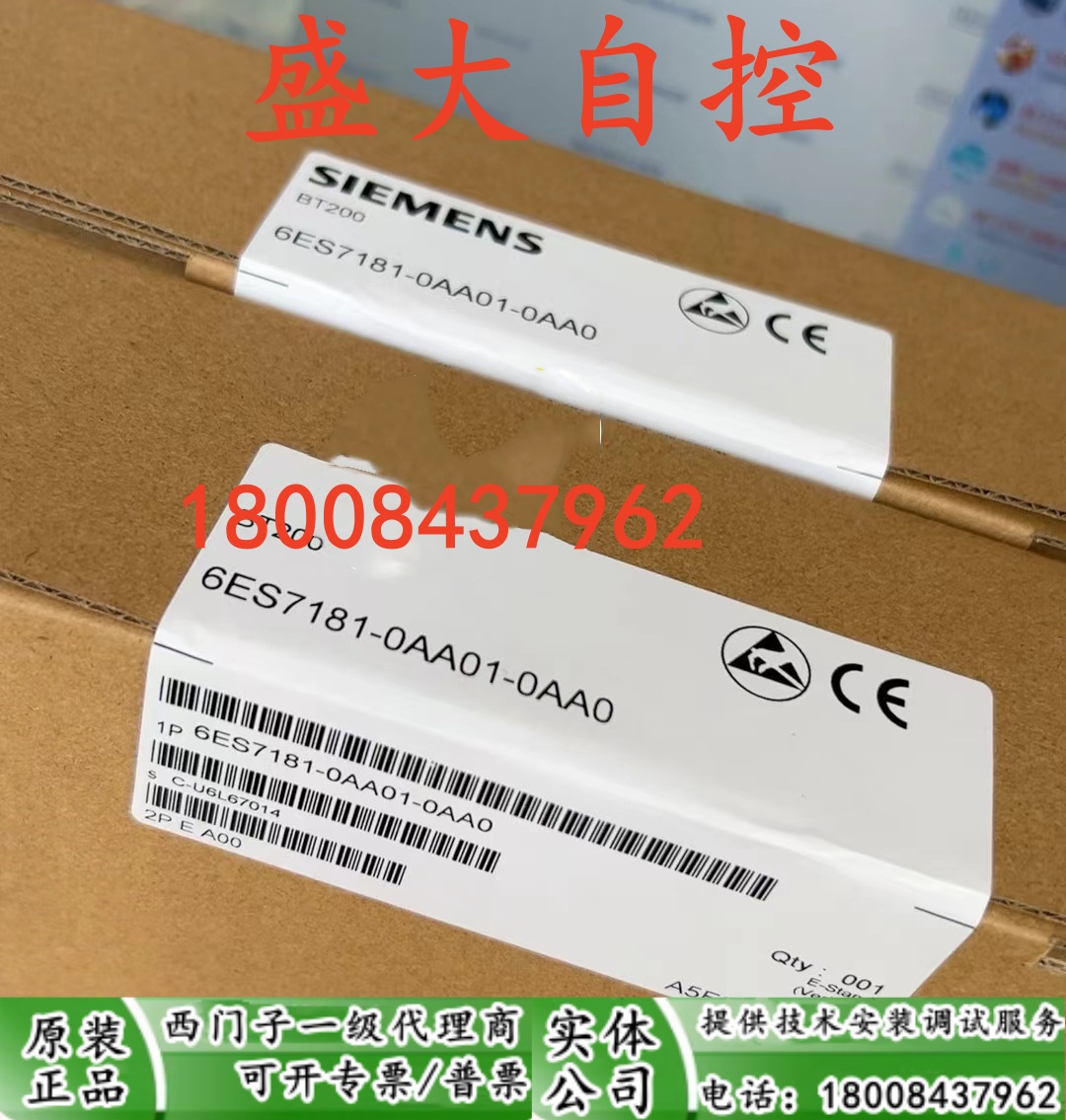 原装6ES7181-0AA01-0AA0模块