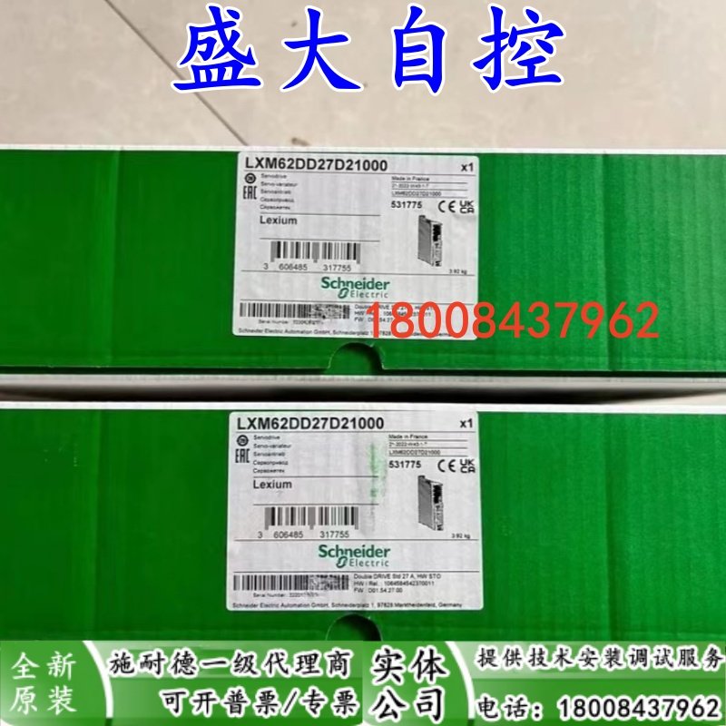 施耐德LXM62DD27D21000驱动器