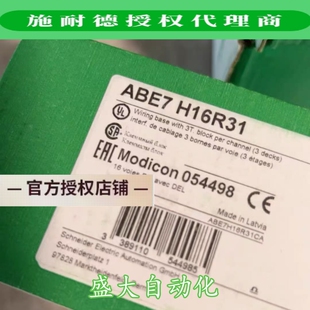 VW3A58103/VW3A1102/VW3A58306/VW3A58825/VW3A9406/VW3A9407原装