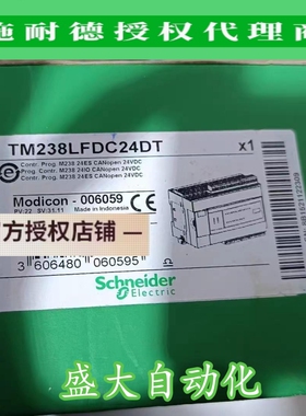 TM238LFDC24DT施耐德全新原装停产控制器模块TM238LFDC24DT