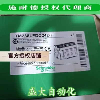 TM238LFDC24DT施耐德全新原装停产控制器模块TM238LFDC24DT