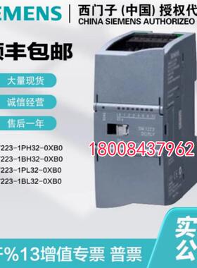 6ES7232 6ES7 232-4HB32-4HD32-0XB0/7234-4HE西门子SM1232 1234