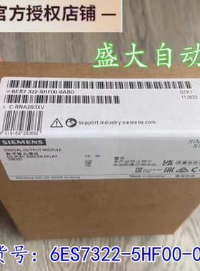 6ES7322-5HF00-0AB0/6ES7322-5GH00-0AB0/6ES7322-1CF00-0AA0模块