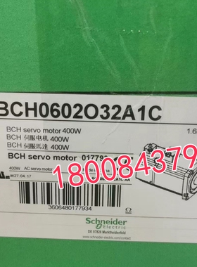 BCH0602032A1C施耐德全新原装现货伺服电机BCH06O2O32A1C