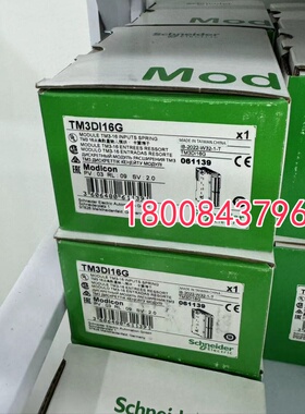 施耐德TM3数字量扩展模块TM3DI16/TM3DI16G/TM3DI16K/TM3DI32K