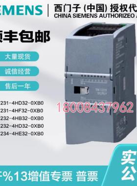 原装S7-1200 SM1222 6ES7 222/6ES7222-1BF32/1BH/1HF/1HH-0XB0/O