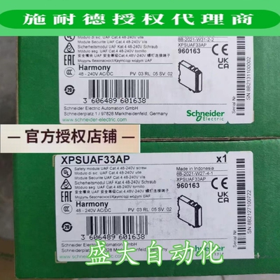 UAF33AC全新原装进口特价