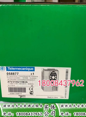 ATV31HU11M2A/ATV31HU15M2A施耐德全新原装停产变频器现货