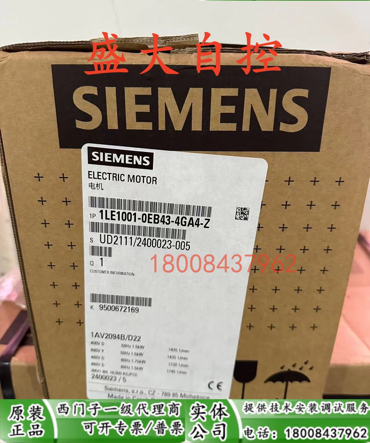 西门子1LE1001-0EB43-4GA4-Z模块