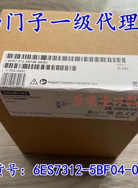 6ES7312-5AC02-0AB0/6ES7312-5BD01-0AB0西门子原装312CPU模块