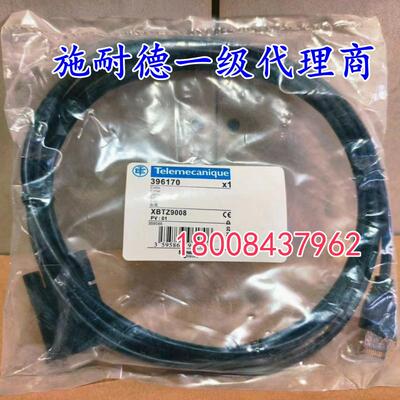 全新原装XBTZ9008通信线