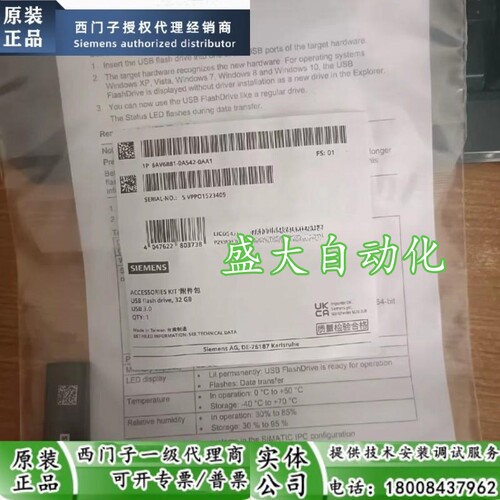 西门子6AV6881-0AS42-0AA1存储卡