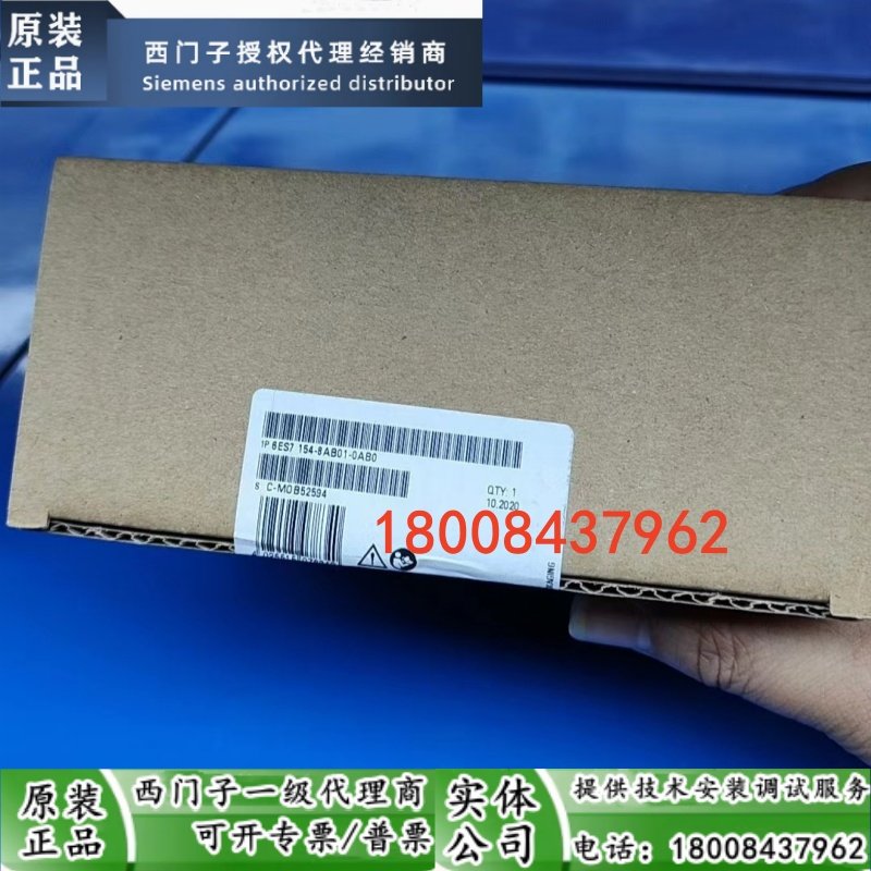 西门子6ES7154-8AB01-0AB0模块