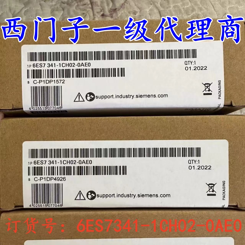 西门子原装CP341通讯模块现货