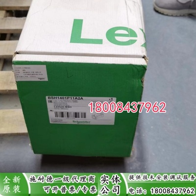 原装伺服电机BSH1401P11A1A