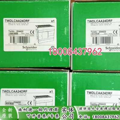 施耐德TWDLCDA40DRF原装模块