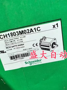 BCH1803M02A1C施耐德全新原装4.5KW伺服电机BCH1803M02A1C