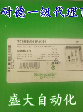 施耐德TCSESM063F2CS1全新原装正品TCSESM063F2CS1现货