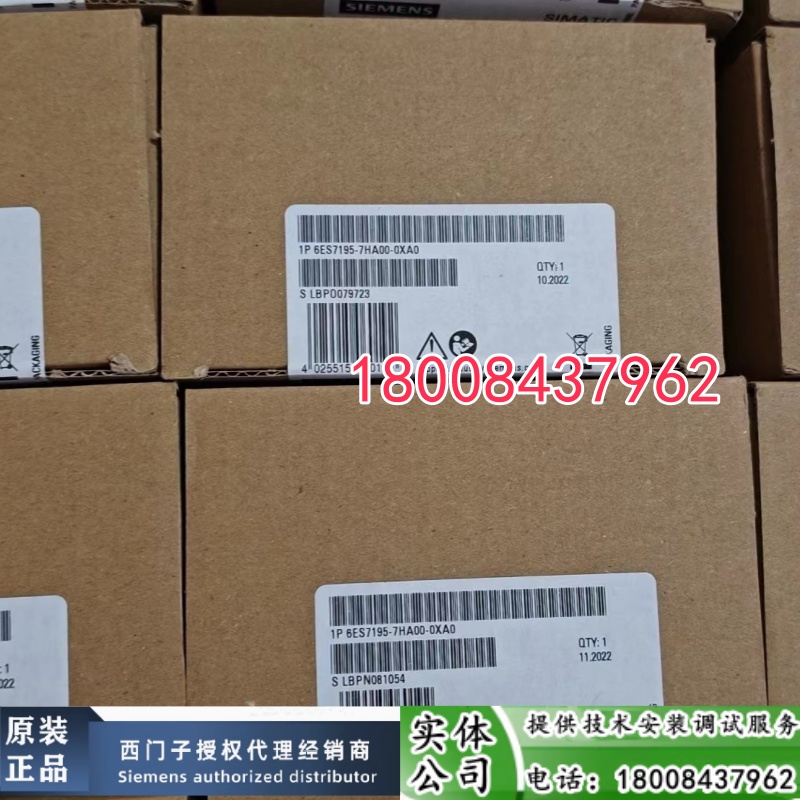 原装6ES7195-7HG00总线模块