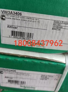 VW3A3406/VW3A3521/VW3A58302/VW3A4569施耐德全新原装备件现货