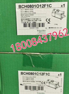 BCH0801O12F1C施耐德全新原装伺服电机BCH0801012F1C现货