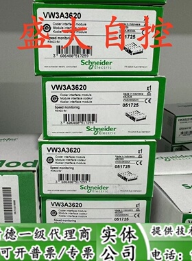 VW3G22101施耐德IP54全新原装ATS22远程显示终端VW3G22102