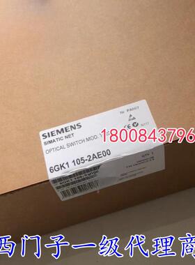 6GK1105-2AE00西门子全新原装未拆封TD22交换机6GK1105-2AE00