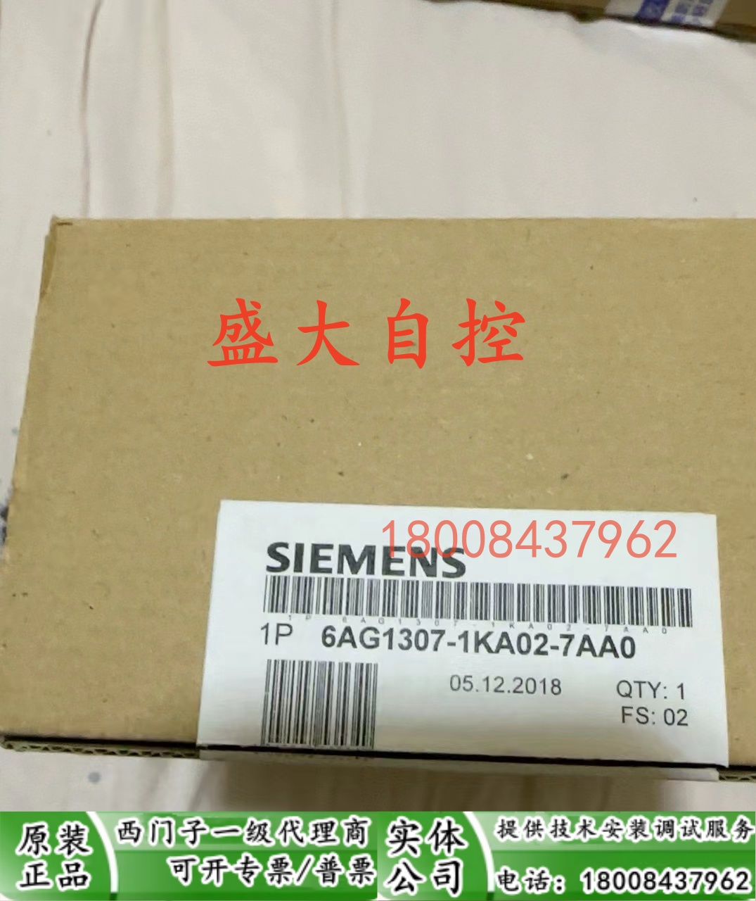 西门子宽温电源全新原装