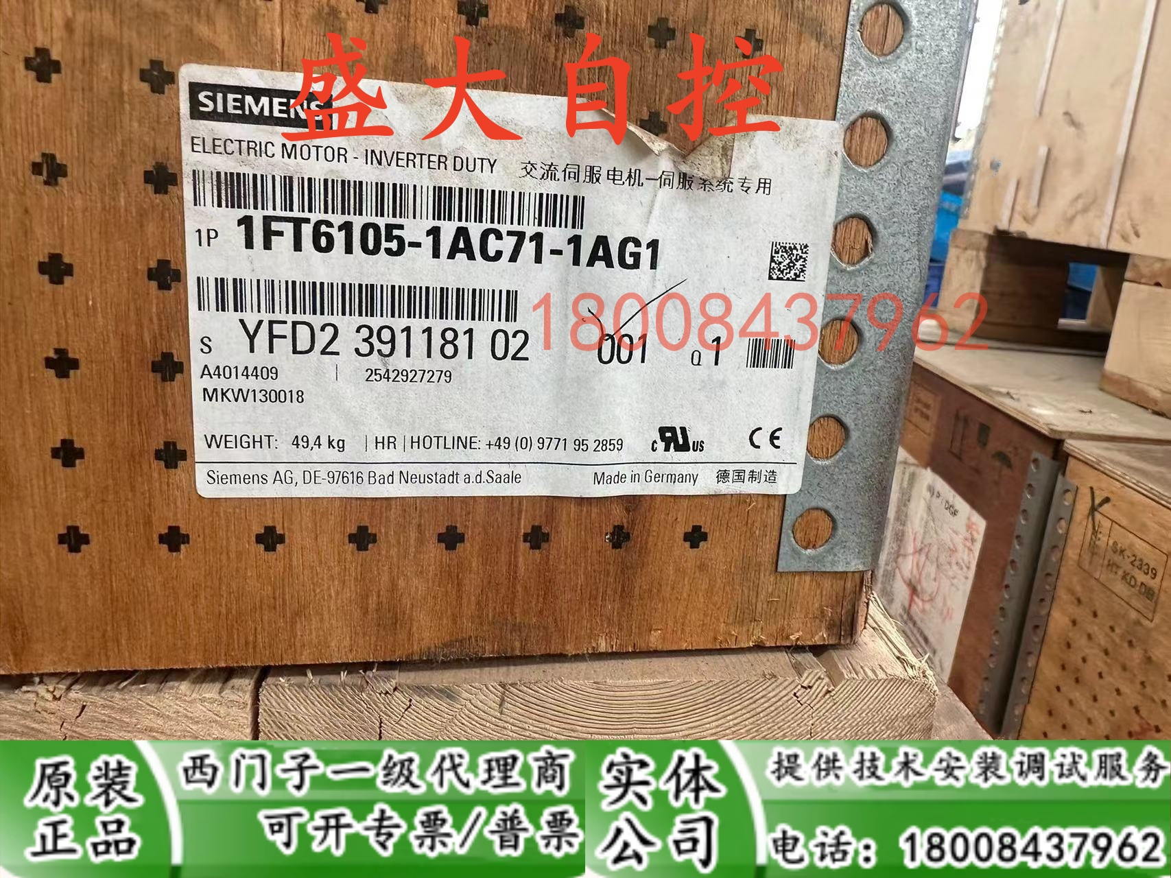 西门子1FT6105-1AC71-1AG1