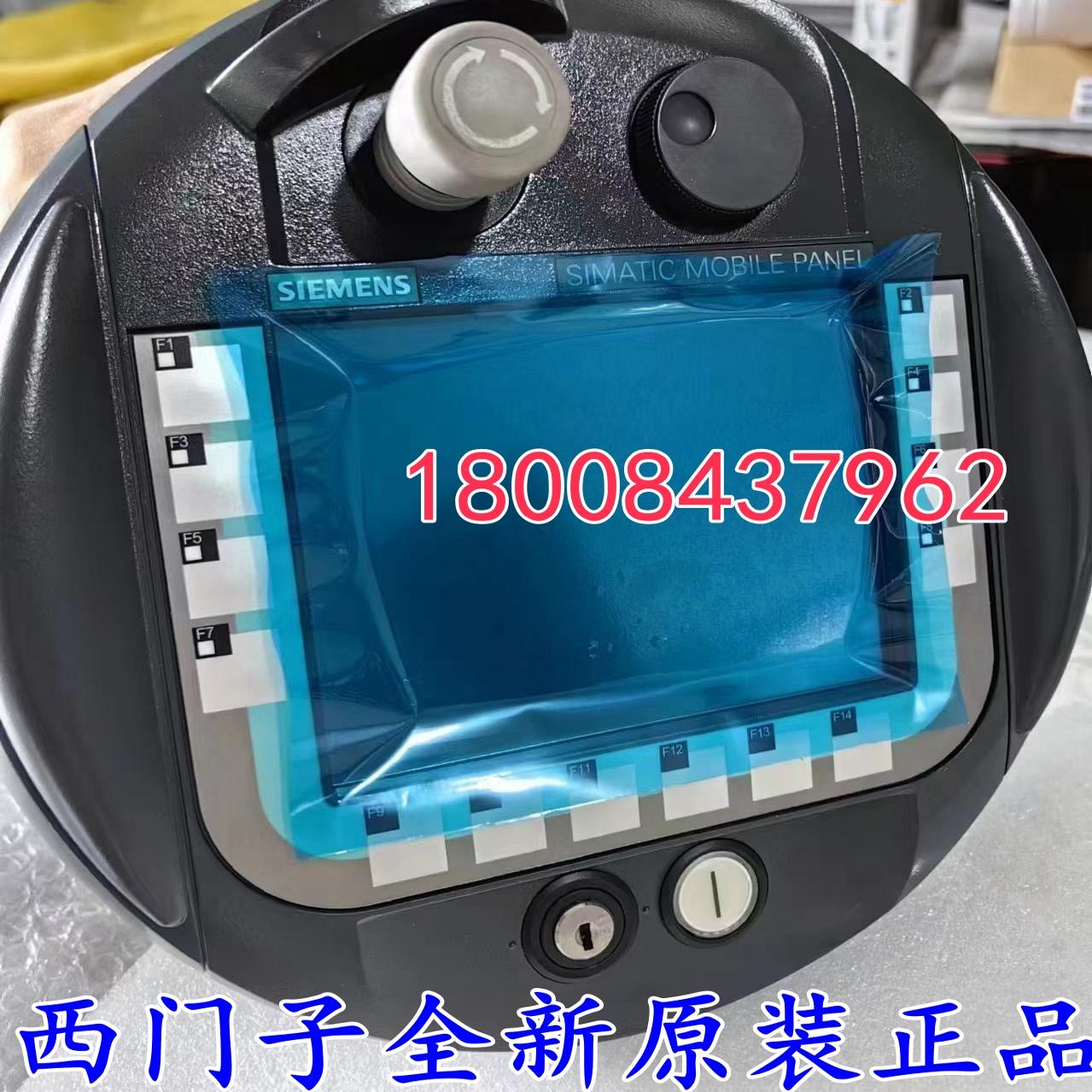 全新原装西门子移动面板