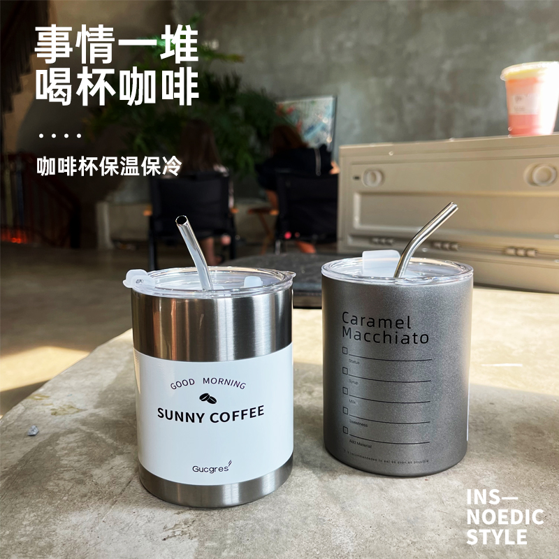 咖啡杯304不锈钢保温随行杯高档精致随手杯带吸管拿铁杯简约水杯 餐饮具 保温杯 原图主图