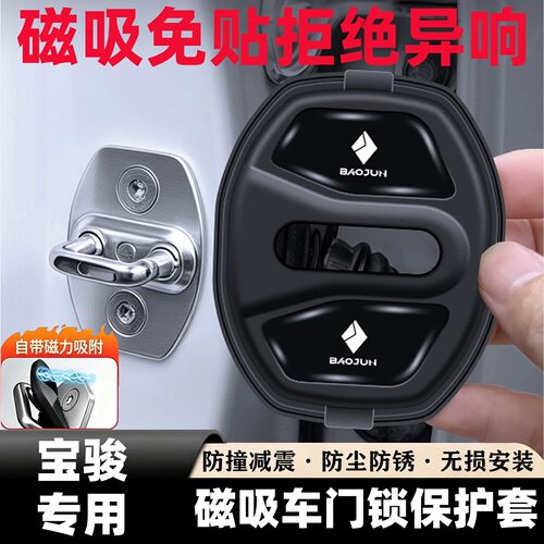 适用于宝骏悦也PLUS享境云