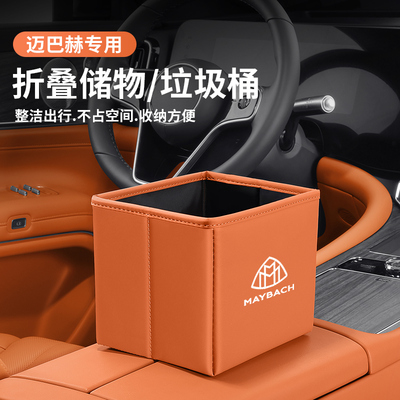 21-23款奔驰S400L450车载