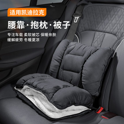 适用凯迪拉克汽车XT4/XT5/XT6/CT4/CT5/CT6/SRX法兰绒冬季抱枕被