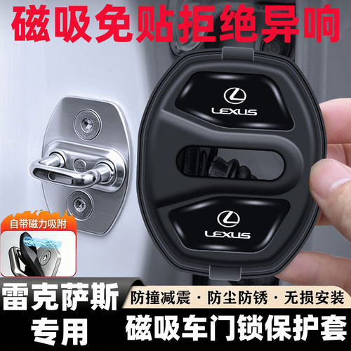 适用雷克萨斯ES200RX300N