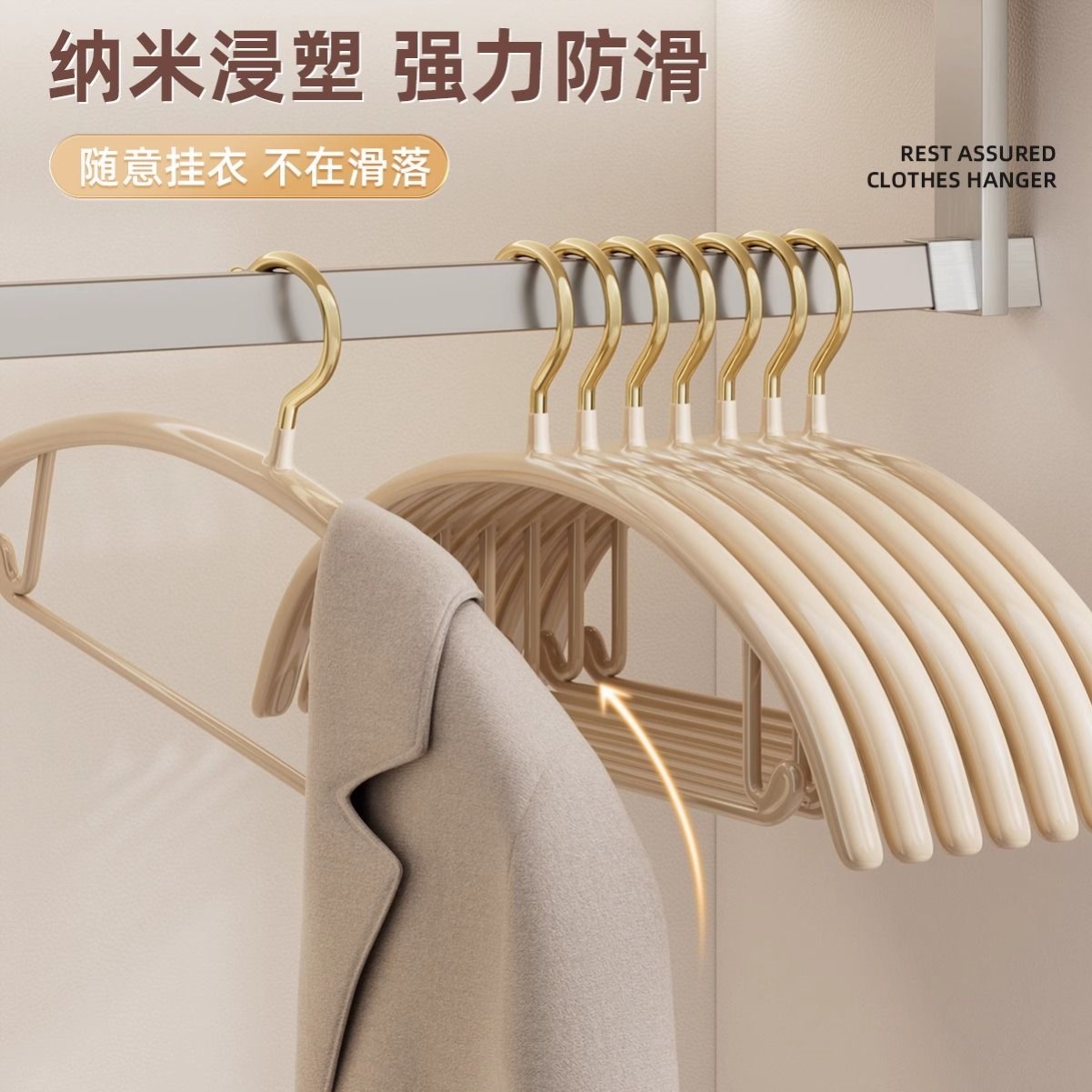 浸塑家用不锈钢挂衣防滑衣架半圆防肩角晾衣服无痕成人晾衣架加粗