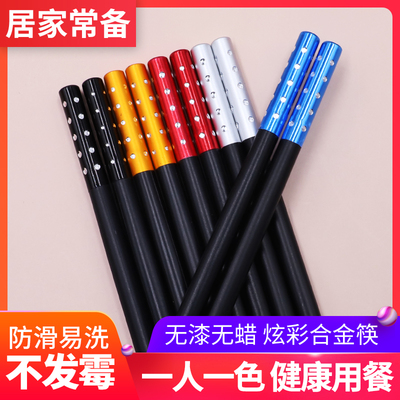 专人专用筷子家用高档抗菌防霉