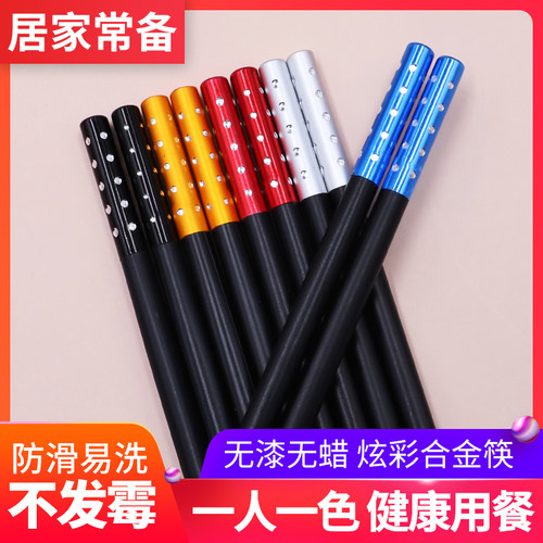专人专用筷子家用高档抗菌防霉