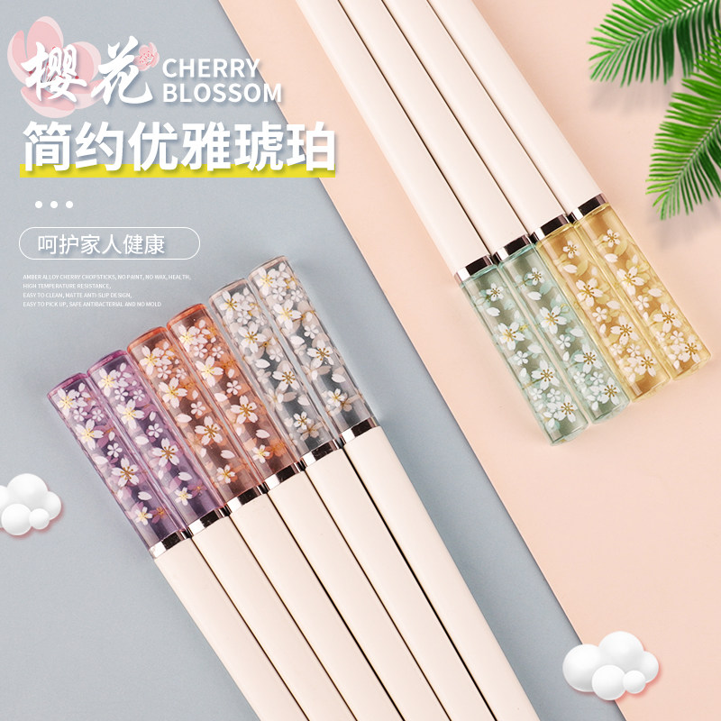 筷子琥珀樱花高端合金筷个性防滑日式筷子家用抗菌耐高温防霉快子