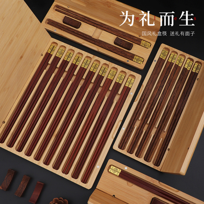 高档红木筷子送礼盒送老外中国风高端新婚礼品纪念品竹盒定制刻字
